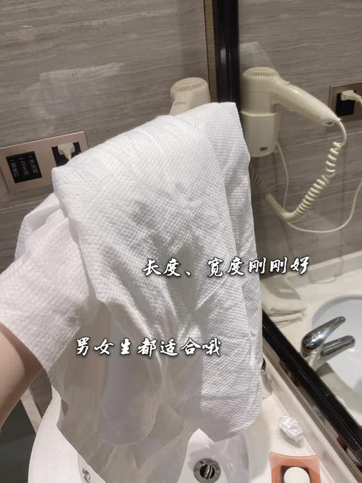 【GRAREY格瑞亚-旅行用品合集】外出/旅行刚需❗️ 旗舰店25.9💰起|本团19.9💰起 四件套✅浴巾毛巾✅马桶垫✅内裤✅垃圾袋 🔻柔软舒适，透气 商品图1