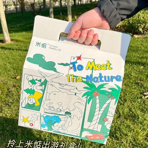 【米惦出游礼盒】🌷🌷去户外感受春天的魅力🍃🍃追寻这一刻的惬意和放松✨✨发给你的出游搭子🙋🏻♀️周末出游露营野餐🏕️ 商品图6