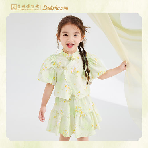 笛莎Deesha 小童套装2024年新款苏博联名国风套装 商品图0
