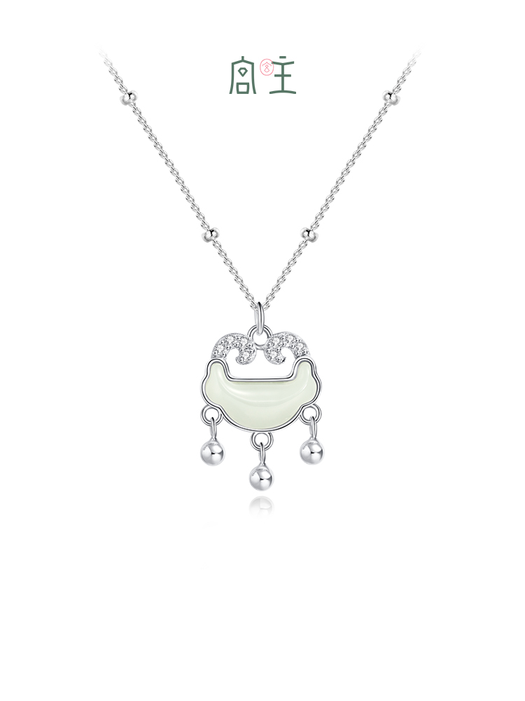 Fanci范琦×宫主平安锁项链女s925银和田玉长命锁小众轻奢高级生日礼物送女友