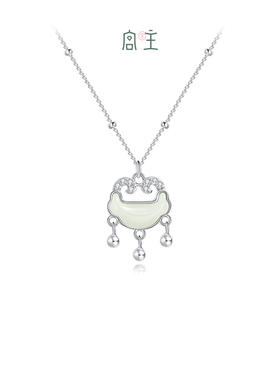 Fanci范琦×宫主平安锁项链女s925银和田玉长命锁小众轻奢高级生日礼物送女友