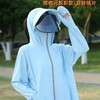 【新款冰丝透气防晒衣女 upf50+外穿薄款】宽松长袖外套 户外骑车防晒服 一件抵六件 商品缩略图9