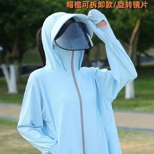 【新款冰丝透气防晒衣女 upf50+外穿薄款】宽松长袖外套 户外骑车防晒服 一件抵六件 商品图9