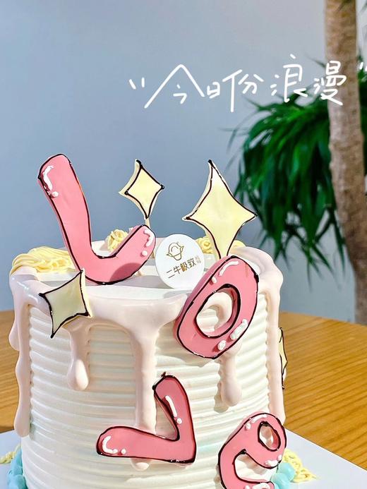 520定制-爱在春天 商品图1