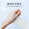 【拍一发三！】一次性可拉伸湿敷棉，温和舒适，专为美容院设计，补水保湿，护肤卸妆，化妆更方便。 商品缩略图1