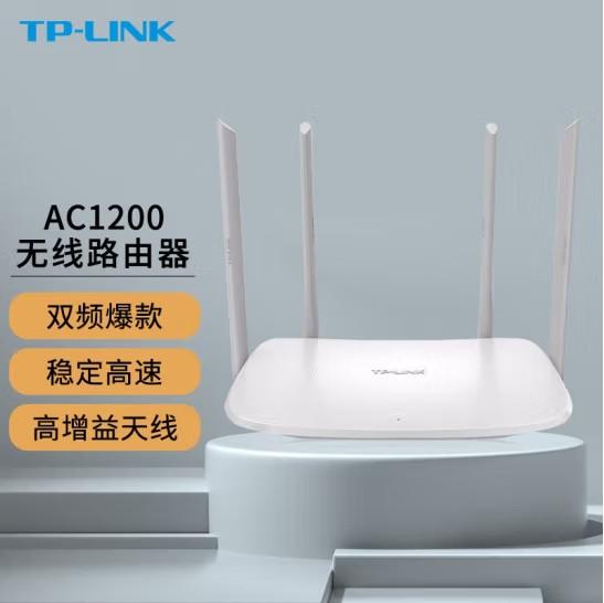 【会员价：2208元】广电优选  TP-LINK TL-WDR5620易展版路由器 AC1200一箱 （20台）
