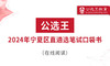 第五部分  公文写作范文 商品缩略图0