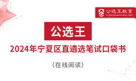 第三部分 往年真题回放