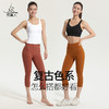 梵美人 F7011 瑜伽七分裤 裸感 无尴尬线 带口袋 商品缩略图4