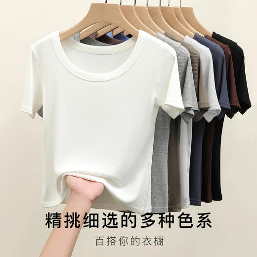 梦芭蒂【修身显瘦】夏季薄款女士打底T恤短上衣女基础内搭外穿短袖罗纹短袖T恤 商品图3