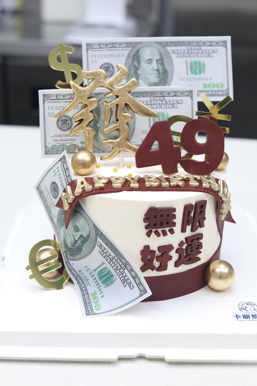 无限好运蛋糕 商品图0