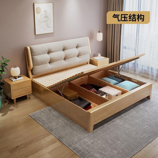 北欧风实木床云朵床#228（免费送货上门安装）齐 商品图3