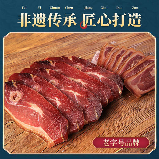 金字 火腿块288g 商品图2