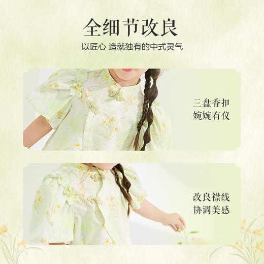 笛莎Deesha 小童套装2024年新款苏博联名国风套装 商品图2