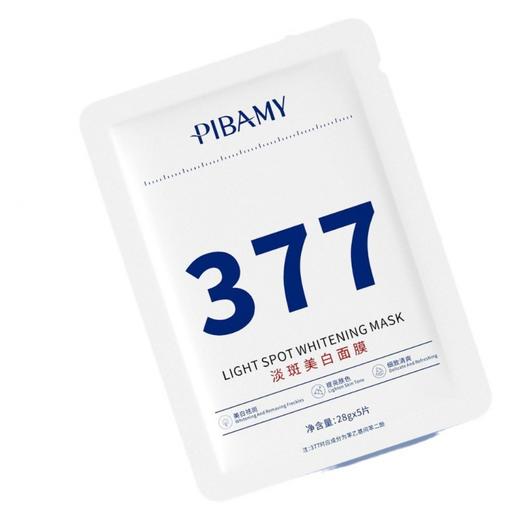 买二送一！【熬夜急救！全新升级377淡斑黑科技+美白新膜式！】清爽美白 淡斑美白面膜 提亮肤色 淡化暗沉 补水饱满 滋润保湿去黄气！-QQ 商品图4