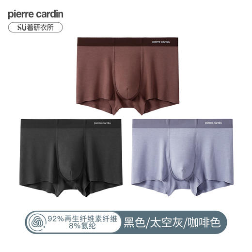皮尔卡丹男士内裤无痕抗菌平角裤莫代尔短裤四角裤夏季冰丝薄款 商品图6