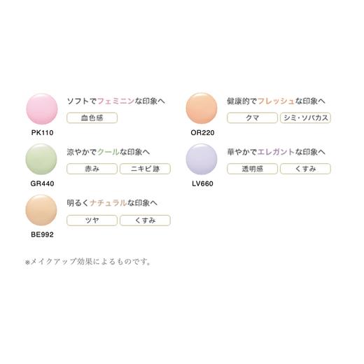 日本澳尔滨E大饼雅莉格丝美妆护肤香水彩妆防晒隔离妆前乳 30g 商品图8