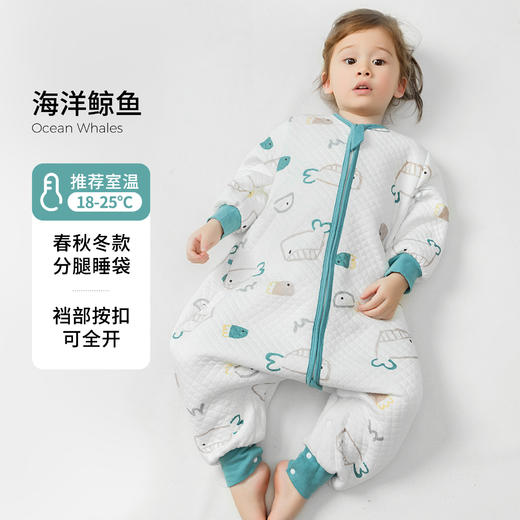 【温柔包裹 随便踢不着凉】棉布树婴儿睡袋春秋款纯棉宝宝分腿睡袋儿童防踢被神器四季通用 商品图7