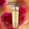 【买一送二】 Lancome兰蔻菁纯臻颜玫瑰柔肤水150ML送兰蔻滋润面霜15ml+菁纯眼霜5ml 锁水保湿爽肤水 带盒 新效期【保税仓直邮】 商品缩略图1