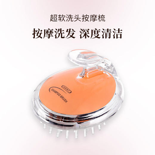 KENT 英国按摩洗发专用 洗头刷 省时省力 商品图0