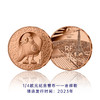 【法定货币】2024年法国巴黎奥运会纪念币套装（12枚） 商品缩略图5