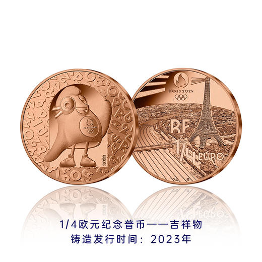 【法定货币】2024年法国巴黎奥运会纪念币套装（12枚） 商品图5