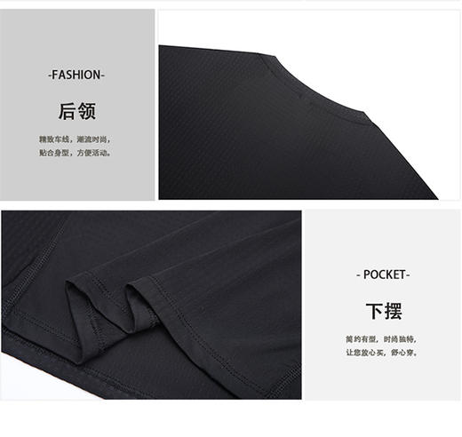 冰丝 弹力魔方圆领T恤 商品图9