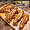潮汕卤味欢乐包750g/袋 商品缩略图3