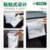 「19.9到手5包100只！粘贴设计」车载垃圾袋粘贴式垃圾袋 便携式自立式垃圾袋一次性加厚汽车装饰 商品缩略图1