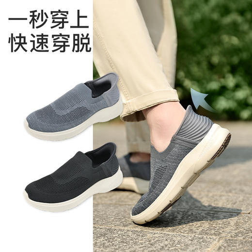 Pansy日本男士2024春新款轻便舒适透气网面一脚蹬防滑爸爸鞋1088 商品图1