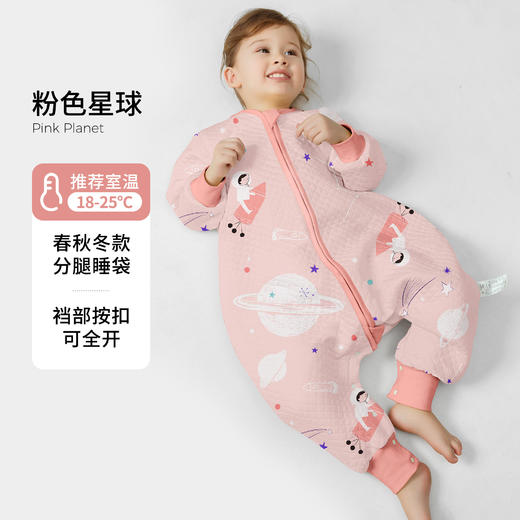 【温柔包裹 随便踢不着凉】棉布树婴儿睡袋春秋款纯棉宝宝分腿睡袋儿童防踢被神器四季通用 商品图11