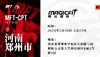 MFT CPT认证培训@5月20日-22日 郑州·魔法健身 商品缩略图0