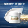 【拍1发6】LAMER/海蓝之谜经典精华面霜60ML 送7ml *5 带盒 新效期【保税直发】 商品缩略图2