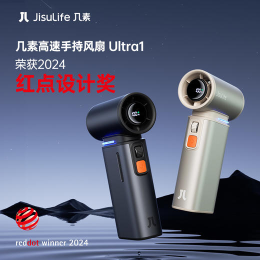 几素高速节能手持小风炮强力制冷usb小风扇超长续航无叶涡轮电风扇迷你便携式桌面降温神器户外充电静音小型 商品图5