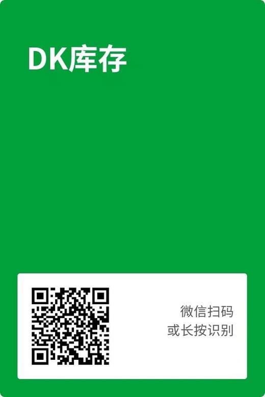 DK·DeeKay 年抛 双12清仓活动 158元1副 198元2副 288元3副 368元4副 活动截止12.31 商品图1