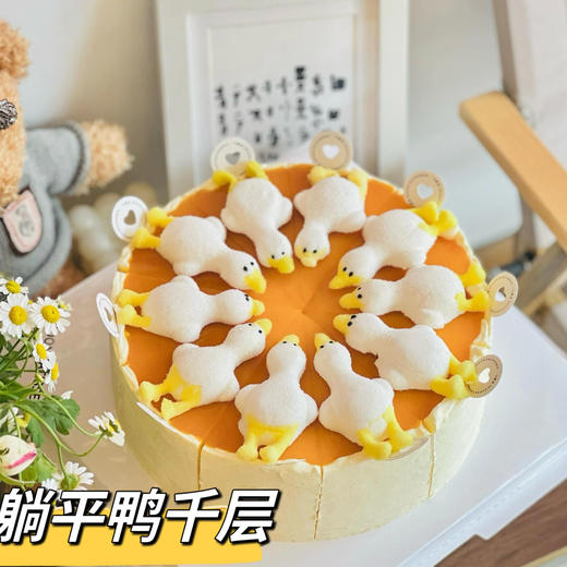 躺平鸭千层 商品图0