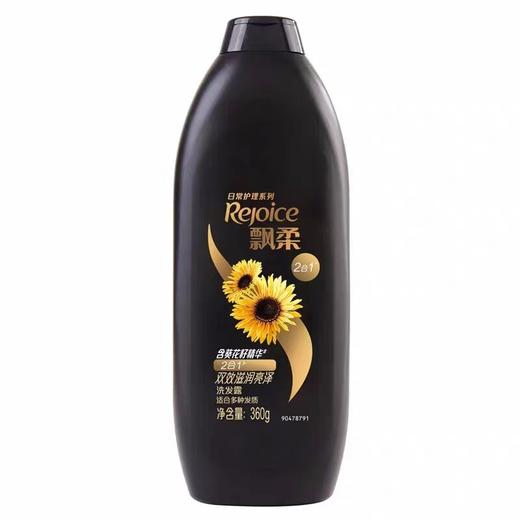 飘柔家庭护理系列洗发露 360g/瓶 商品图4