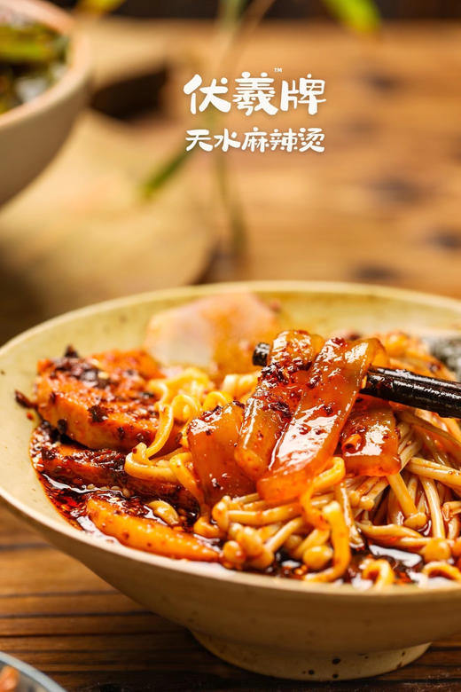 秘制配方｜天水麻辣烫专用料 商品图4