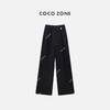COCO ZONE早春松紧腰休闲裤纯色百搭直筒阔腿裤CC1A0495 商品缩略图0