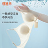 雅黛俪女士文胸夏季轻薄款透气冰丝无痕内衣小胸聚拢收副乳胸罩 商品缩略图1