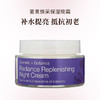 【买赠】urban veda姜黄焕采保湿晚霜50ml  赠：沐浴露体验装 商品缩略图0