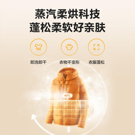 美的（Midea）滚筒洗衣机全自动 V33 洗衣机带烘干洗烘一体机 除菌净螨 简尚系列 超薄款 10公斤 MD100V33WY 商品图5