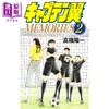 【中商原版】漫画 足球小将翼 MEMORIES 2 高桥阳一 集英社 日文原版漫画书 キャプテン翼 商品缩略图1