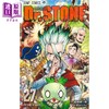 【中商原版】漫画 Dr.STONE 石纪元 27 Boichi 集英社 日文原版漫画书 商品缩略图1