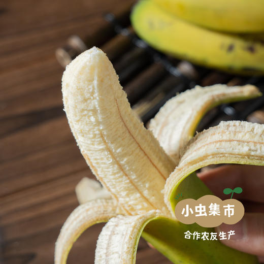 生态香蕉 2.5kg | 合作农友生产，产自香蕉之乡福建南靖，生产者：戴胜利 *【公平贸易农人定价】 商品图6