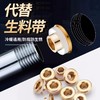 代替免生料带内牙密封圈4分黄铜垫片垫圈三角阀防漏水配件冷热 商品缩略图0