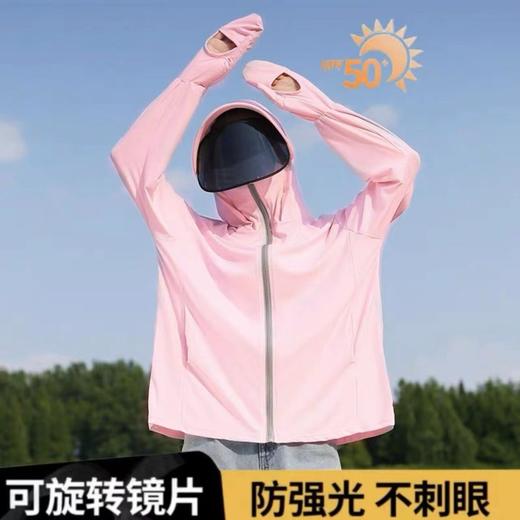 【新款冰丝透气防晒衣女 upf50+外穿薄款】宽松长袖外套 户外骑车防晒服 一件抵六件 商品图10