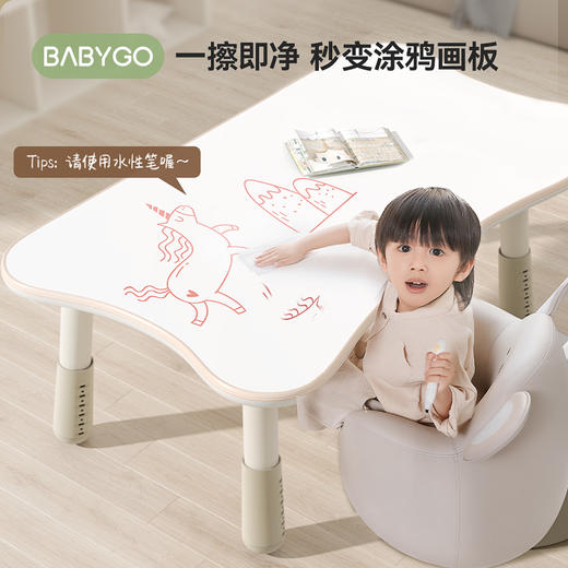 【BG】BABYGO儿童可调节学习桌游戏学习可升降写字桌子 商品图5