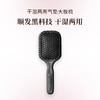 KENT 英国干湿两用 气垫按摩梳大板梳 商品缩略图0