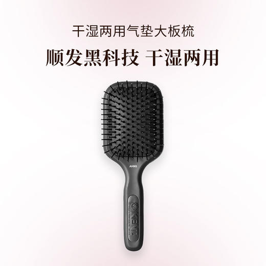 KENT 英国干湿两用 气垫按摩梳大板梳 商品图0